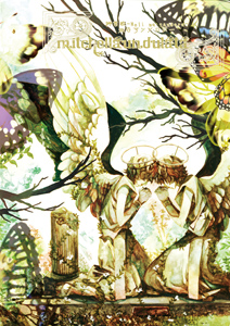 双子アンソロジー【Mitchellaundulata】